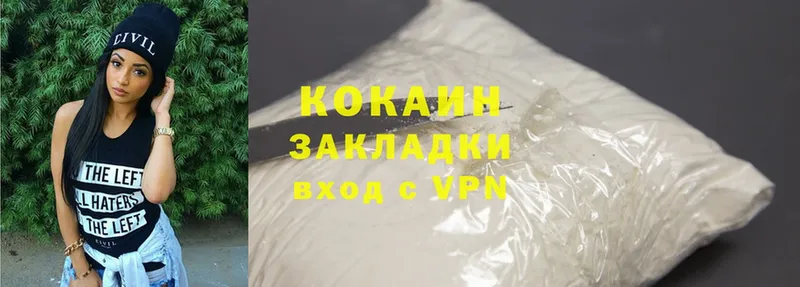 Cocaine FishScale  МЕГА ТОР  Прохладный 